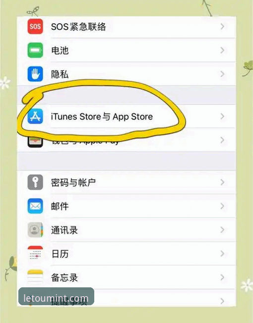 乐途体育入口下载不了怎么办 乐途体育入口下载不了怎么办?试试这几种实用解决方法
