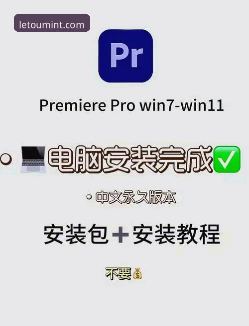 LE TOU官方下载必备 LE TOU官方下载必备:从安装到使用的完整操作指南